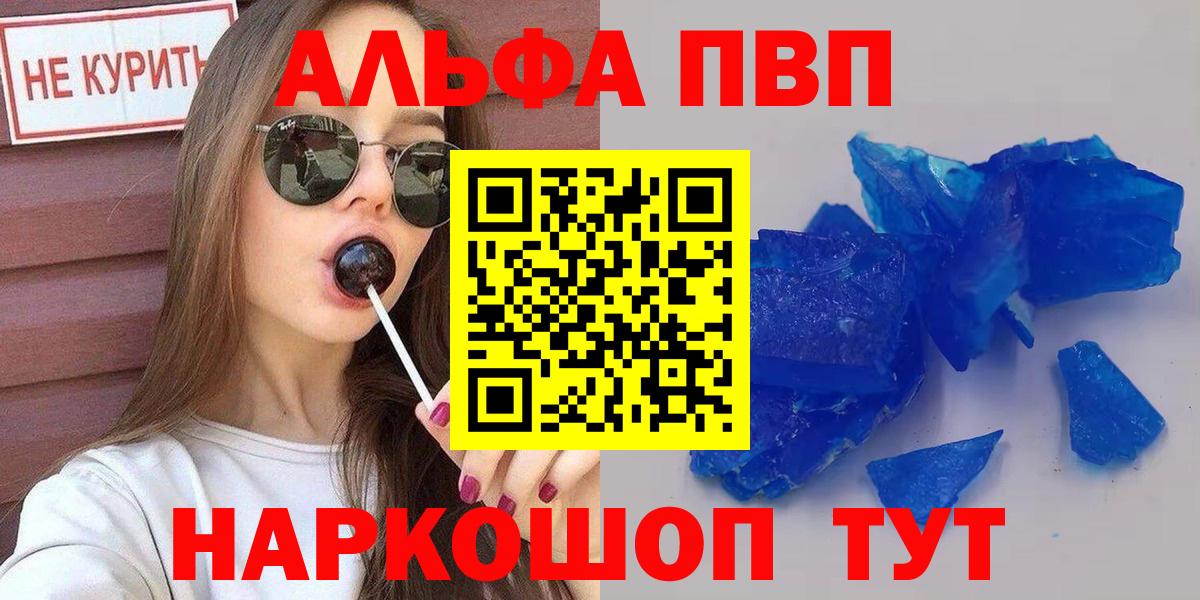 Cocaine  LSD-25  ГАШ  Меф МЯУ МЯУ   Мефедрон  Минусинск  Вход с VPN 