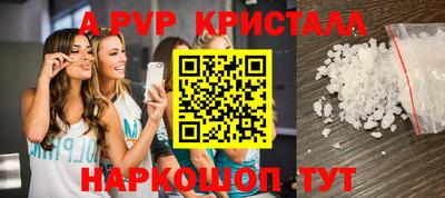 a pvp Донецк