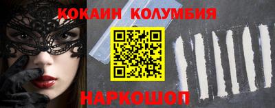 ПСИЛОЦИБИНОВЫЕ ГРИБЫ Донской