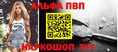 героин Дубна
