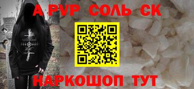 a pvp Донецк