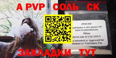 a pvp Донецк