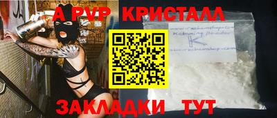 a pvp Донецк