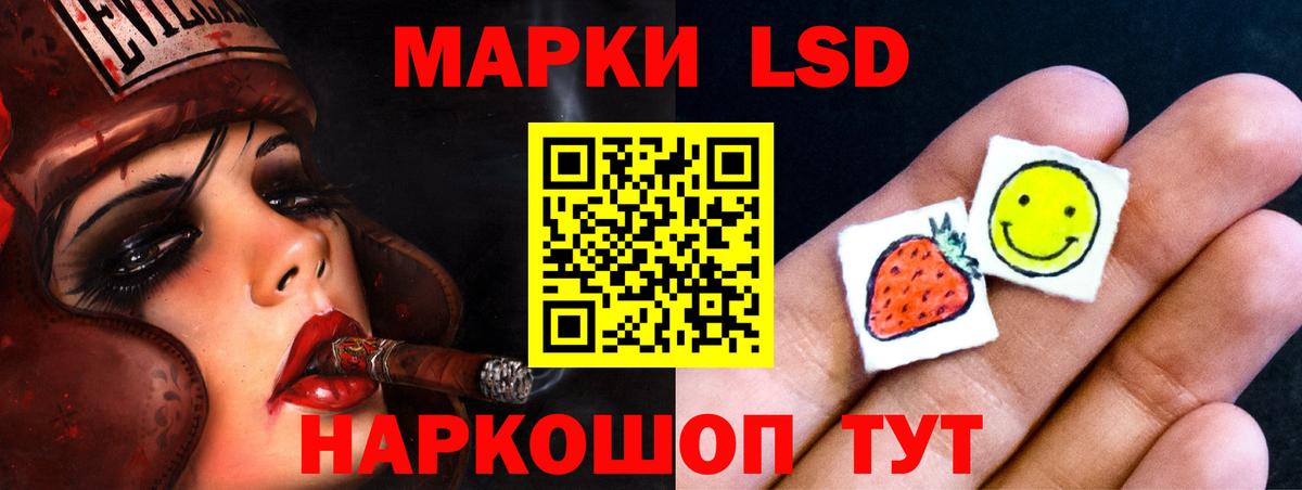 ЛСД экстази кислота Минусинск