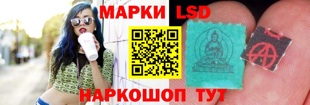 ЛСД экстази ecstasy  LSD-25 экстази  Минусинск  Лсд 25 экстази ecstasy  Вход с VPN 