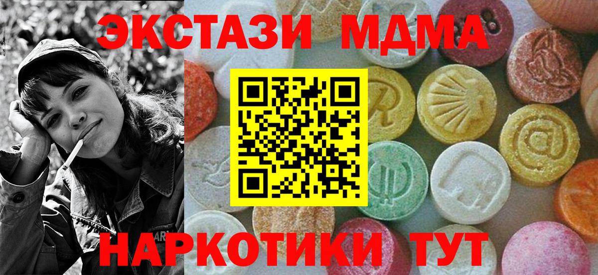 Alpha-PVP Минусинск