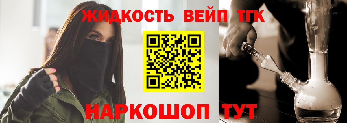 МЕГА ссылки  ТГК Wax  Вход с VPN  Минусинск 